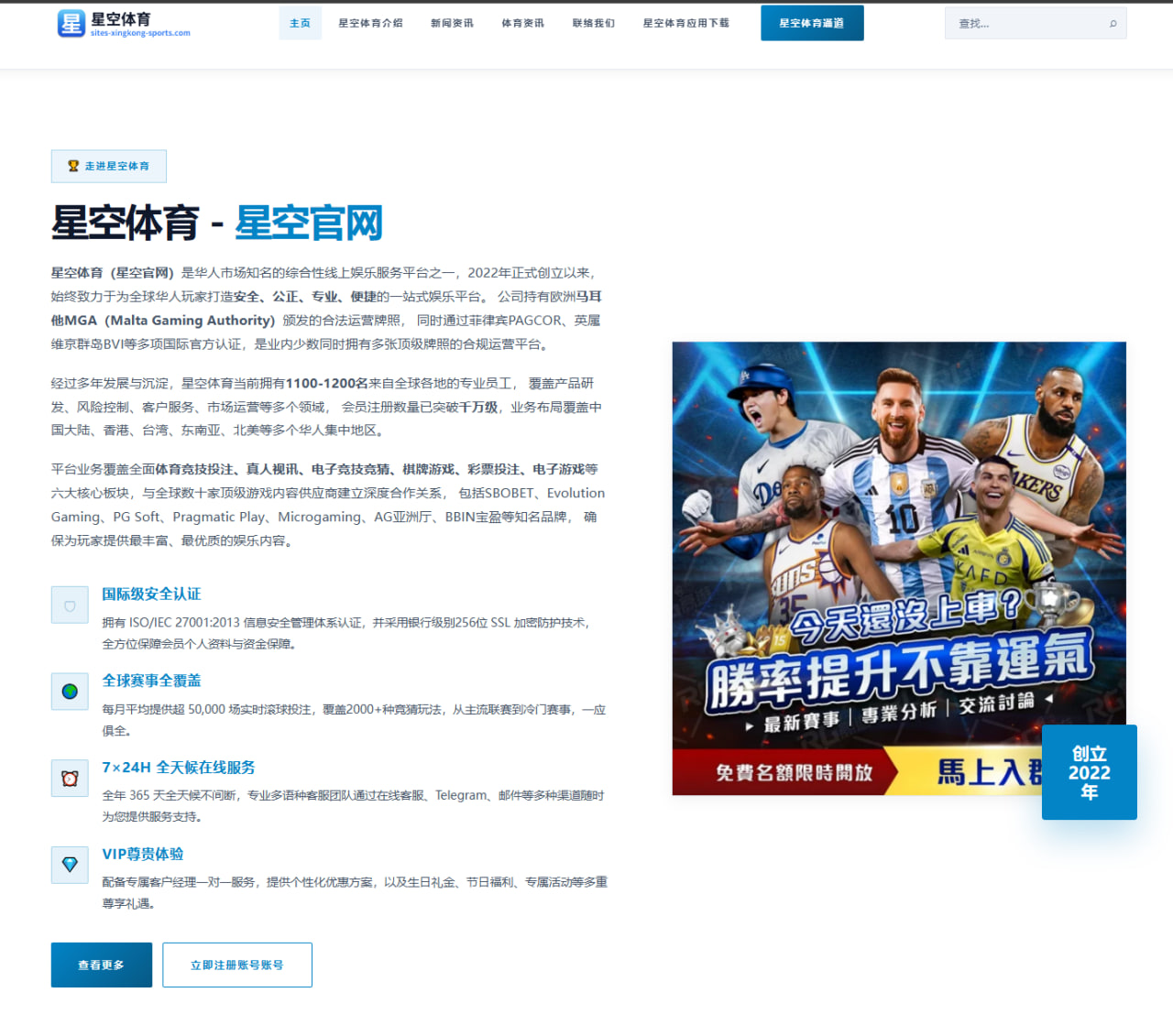 TES赛后舆论为何总被引爆 这支队伍的真正话题是什么 | kaiyun app